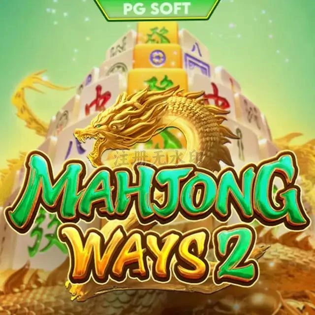 Unduh mahjongways2 APK Gratis untuk Android